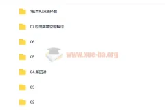 万猛2022届高考生物二轮复习寒春联报：寒假班真题演练与春季班课程