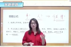 豆伴匠L00-L12全阶段语文教学：覆盖幼儿园至高中的全套课程