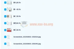 王捷高一英语清北暑期班课程（2020暑 7讲带讲义）