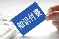 全网付费文章：大佬文集圈与学习先锋精选研报（1月11日更新）