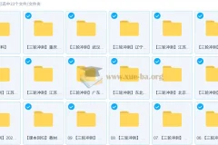 2025高三高考生物张鹏三轮押题课程