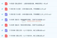 康震品读古诗词