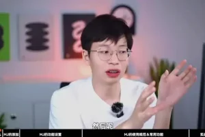网易云课堂：PPT设计进阶与副业变现全攻略