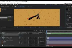 AE教程600集：从入门到精通