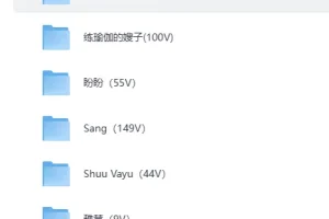 《女神系列瑜伽教学课程》