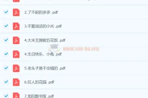 小羊上山识字分级阅读L3 – L4