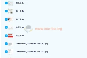 王捷高一英语清北暑期班课程（2020暑 7讲带讲义）