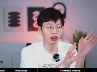 网易云课堂：PPT设计进阶与副业变现全攻略