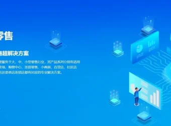 智百威9000商业版