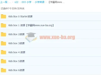 剑桥国际少儿英语Kids Box 第二版0 – 6季全课程