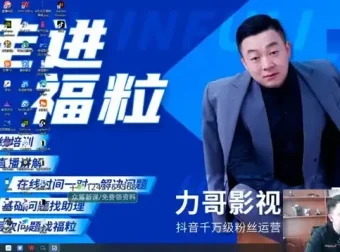 TikTok影视账号运营实战：从搭建到变现全攻略