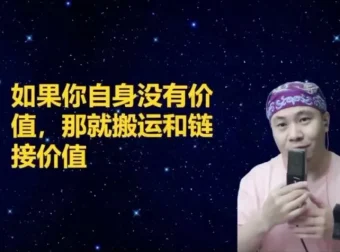 杨平律师《财商自由必修课》