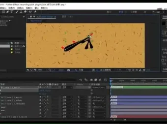 AE教程600集：从入门到精通