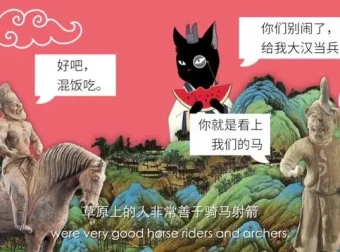 假日博物馆：三国两晋南北朝历史全解析