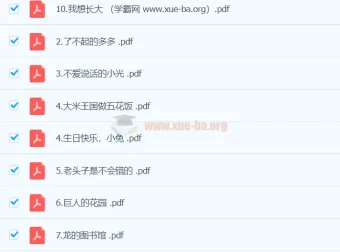 小羊上山识字分级阅读L3 – L4