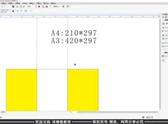零基础CorelDRAW平面设计教程：从入门到实战精通