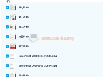 王捷高一英语清北暑期班课程（2020暑 7讲带讲义）