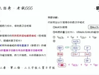 2024高考化学大招：涵盖电化学、平衡判定与混合物计算