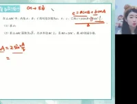 2024高考数学点睛密卷全解析：何晓旭押题班