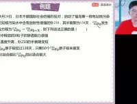 2024高三物理押题班：赵星义点睛冲刺