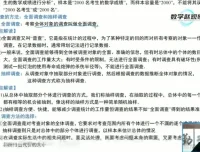 苏科版八年级数学下册同步精讲课程（二次根式/分式/反比例函数）