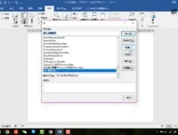 高效掌握Office三剑客：Word+Excel+PPT技能提升教程
