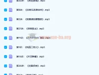 孩子一听就入迷的《三国演义》有声故事