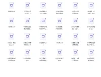 《微信读书榜单TOP1 – 200书籍合集》