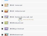 张婷婷小学二年级英语秋季课程