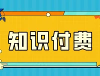 12月12日全网付费文章：大佬文集、精选研报与学习先锋资料