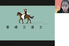 朱法垚精讲高一政治必修课：社会制度与法律哲学