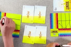 傲德数学6年系统课：快速提升孩子计算能力