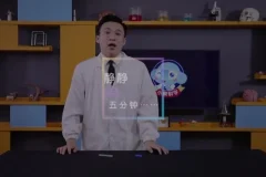 小象科学课：小学一二年级植物与测量全攻略