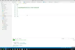 Vue3与TypeScript实战教程：源码解析与开发技巧