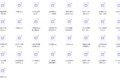 《微信读书榜单TOP1 – 200书籍合集》