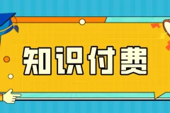 12月12日全网付费文章：大佬文集、精选研报与学习先锋资料