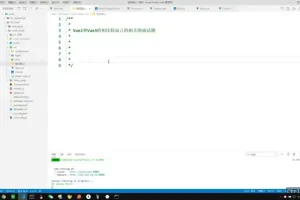 Vue3与TypeScript实战教程：源码解析与开发技巧