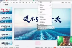 AI人工智能实操指南：从基础到实战的全面教程