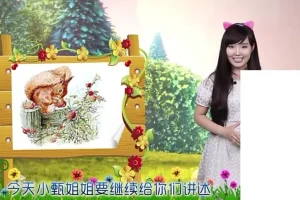 彼得兔第一季真人精讲全集