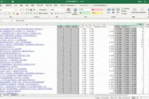 36节Excel课程：从小白到高手的速成指南