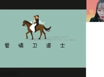 朱法垚精讲高一政治必修课：社会制度与法律哲学