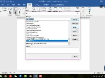 高效掌握Office三剑客：Word+Excel+PPT技能提升教程