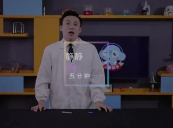 小象科学课：小学一二年级植物与测量全攻略