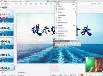 AI人工智能实操指南：从基础到实战的全面教程