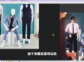 《StableDiffusion AI绘画教程：从零基础到高级应用的全面攻略》