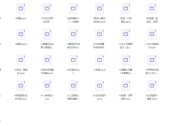 《微信读书榜单TOP1 – 200书籍合集》