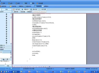 韩顺平HTML5实战教程：从入门到游戏开发