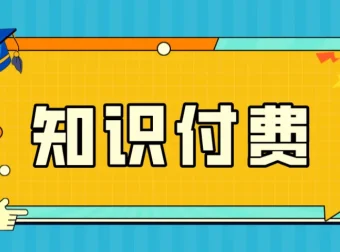 12月12日全网付费文章：大佬文集、精选研报与学习先锋资料
