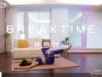 海洋饼干Sophie《21天高效瘦腰腹训练计划》