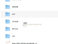 2025高中数学学习资料包